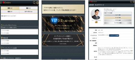 ユーザーに選ばれるUI、繰り返し訪れたくなるUX